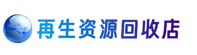 宜昌市枝江购物卡回收站