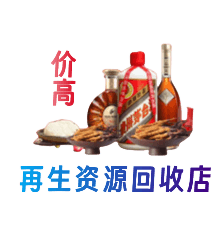 宜昌市枝江购物卡回收站