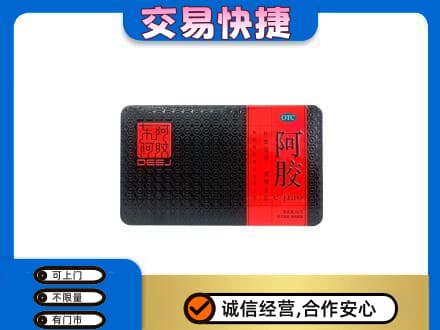 宜昌市枝江高价回收阿胶