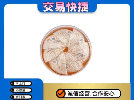 宜昌市枝江礼品回收燕窝礼盒套餐.jpg