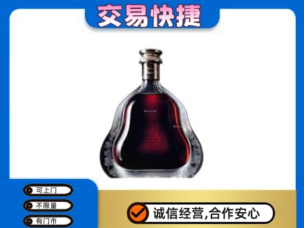 宜昌市枝江洋酒回收轩尼诗李察空瓶.jpg