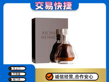宜昌市枝江洋酒回收李察礼盒.jpg
