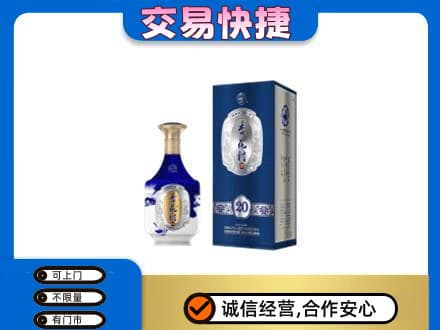 宜昌市枝江名酒回收杏花村.jpg