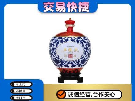 宜昌市枝江名酒回收五粮液5.jpg