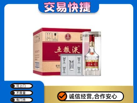 宜昌市枝江名酒回收五粮液原件.jpg