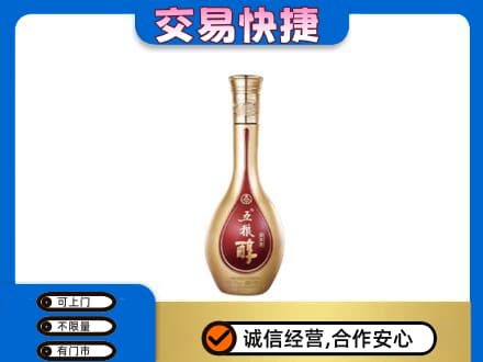 宜昌市枝江名酒回收五粮醇.jpg