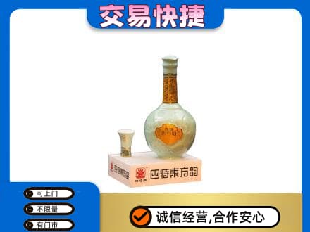 宜昌市枝江名酒回收四特酒.jpg