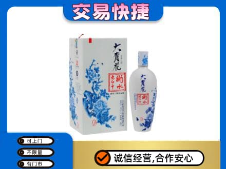 宜昌市枝江名酒回收老白干大青花.jpg