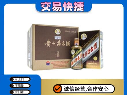 宜昌市枝江茅台回收彩釉珍品.jpg
