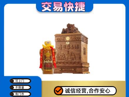 宜昌市枝江茅台回收80年份.jpg